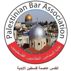 نقابة المحاميين الفلسطينيين