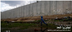 لا يمكن المراهنة على تغير في السياسة الإسرائيلية استنادا لمقالة جابوتنسكي “الجدار الحديدي – نحن والعرب